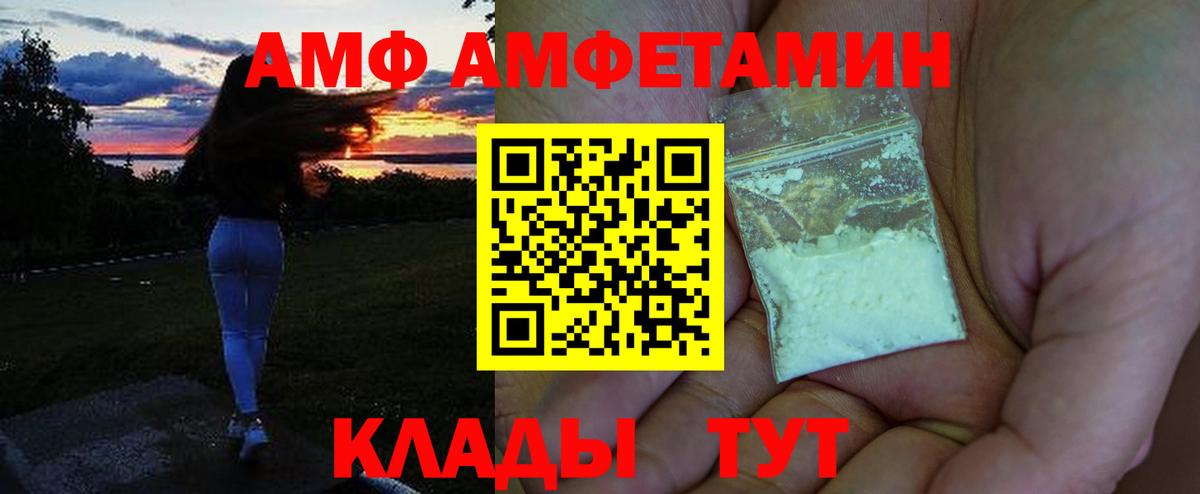 АМФ 98%  Вход с VPN  Узловая 