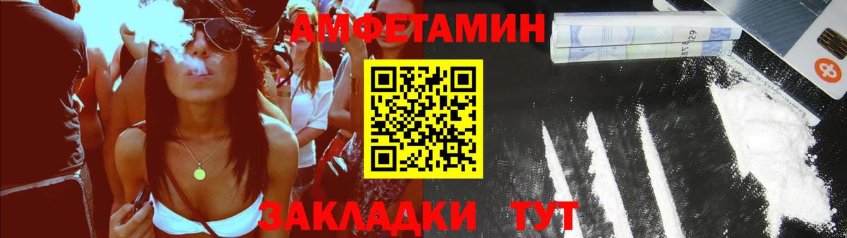 АМФ 98% Узловая