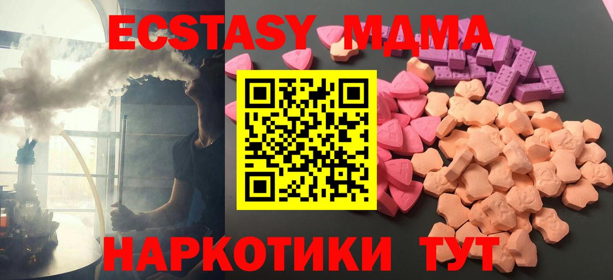 Ecstasy louis Vuitton Узловая
