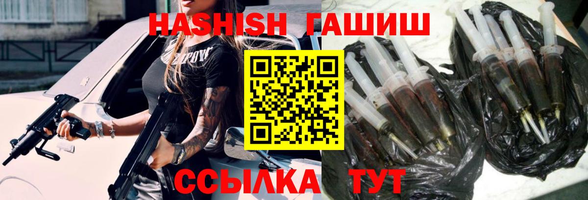 цены наркотик  Вход с VPN  ГАШ индика сатива  ГАШ  Узловая  ГАШ индика сатива 