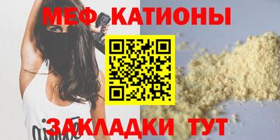прущие крисы Тверь