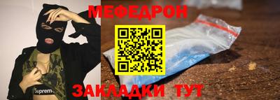 СК Татарск