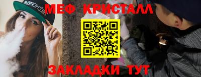 прущая мука Тулун