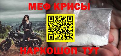 прущие крисы Тверь