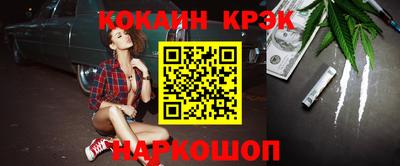 прущие крисы Тверь