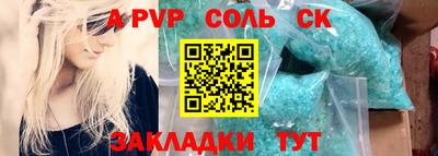 винт Тара