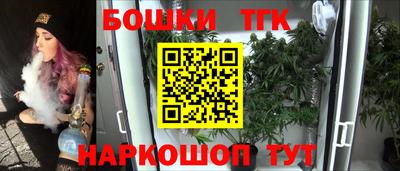 СК Татарск