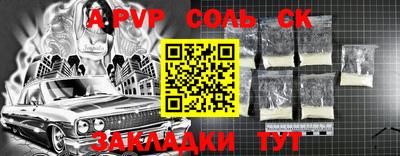шишки Туймазы