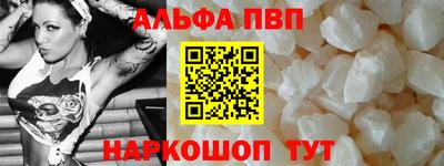 винт Тара
