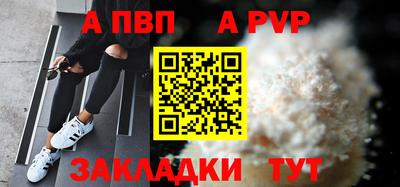 шишки Туймазы