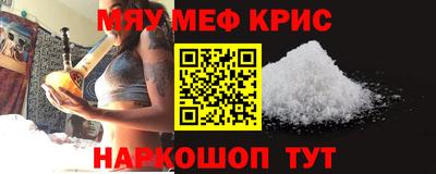 винт Тара
