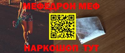 прущая мука Тулун