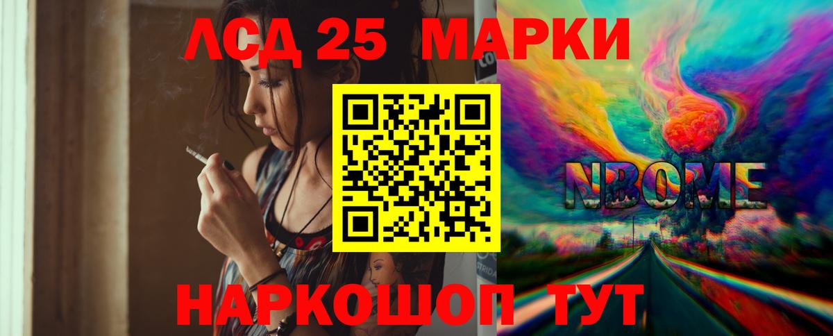LSD-25 экстази ecstasy  ЛСД экстази кислота  Узловая  Вход с VPN 