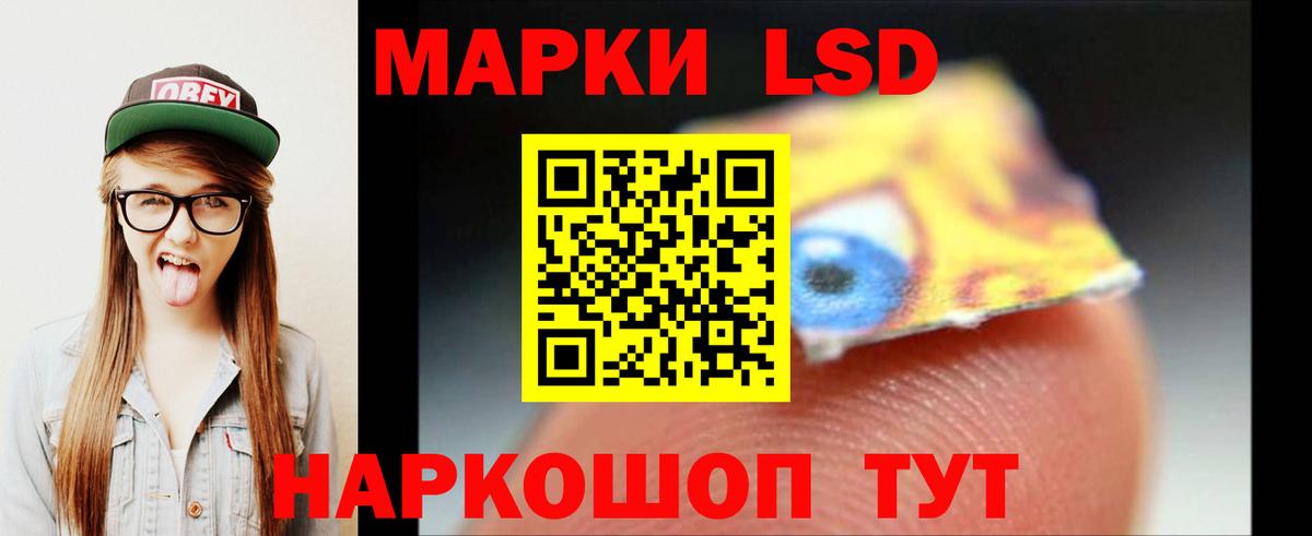 Лсд 25 экстази ecstasy Узловая