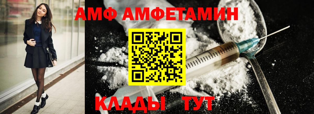МЕТАМФЕТАМИН винт  Вход с VPN  МЕТАМФЕТАМИН винт  Узловая 