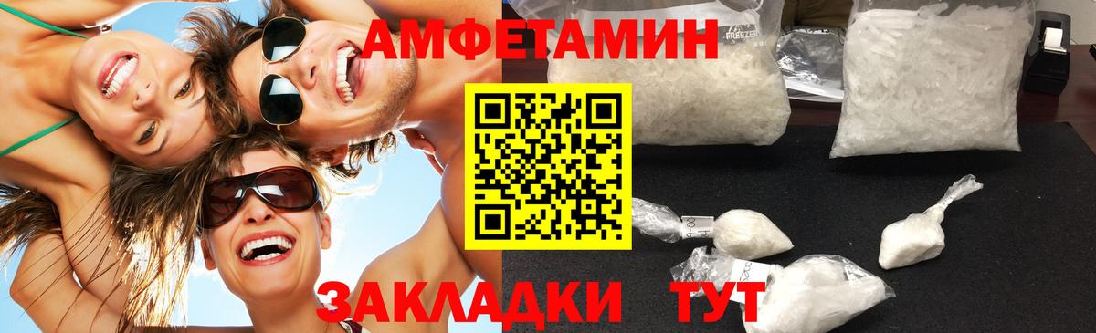 Первитин винт Узловая