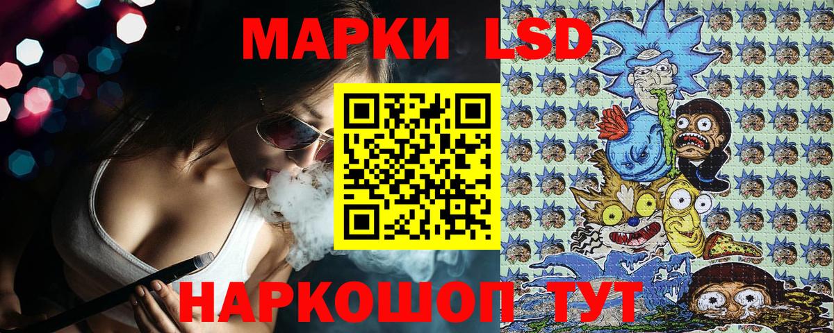 Наркотические марки  цены наркотик  Узловая  Марки N-bome 1500мкг  Марки N-bome 1500мкг  Вход с VPN 
