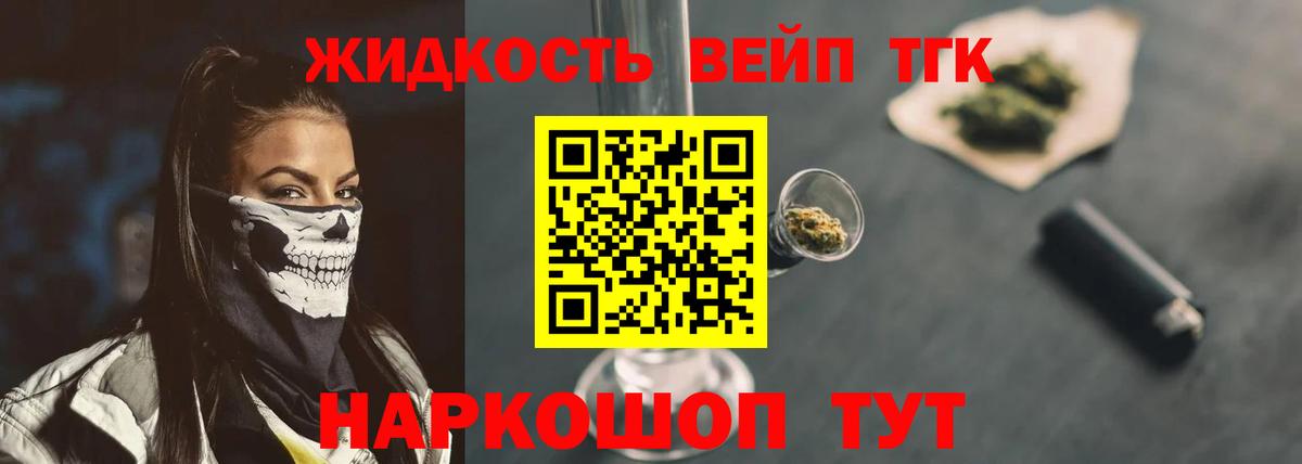 ТГК Wax  Вход с VPN  Узловая 